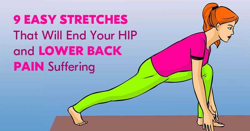 9 Simple Stretches for Tight Hips and Lower Back Pain