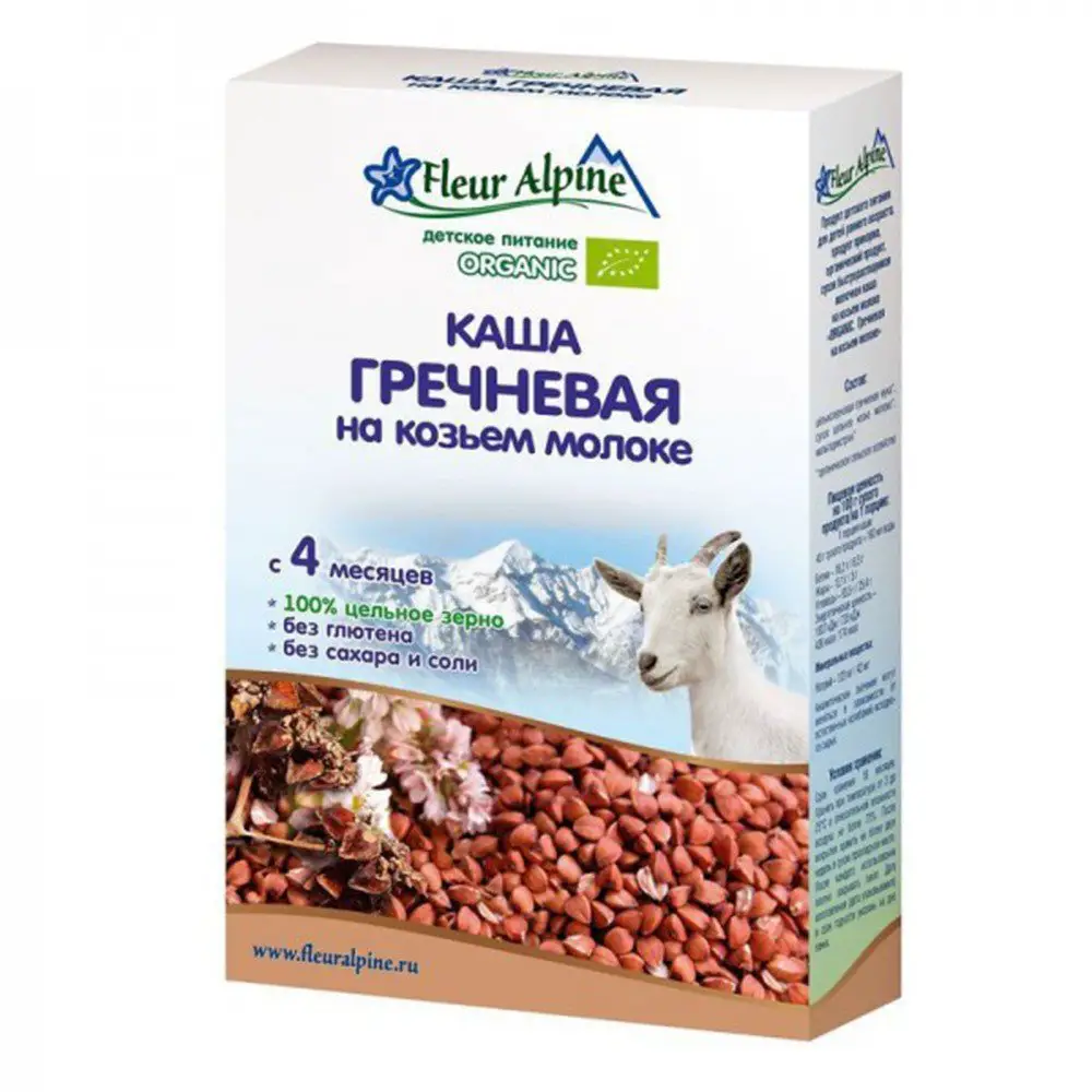 Organic GLUTEN FREE Baby Cereal Buckwheat w/ Goat Milk (4 ...